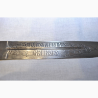 Нож пластунский 1870
