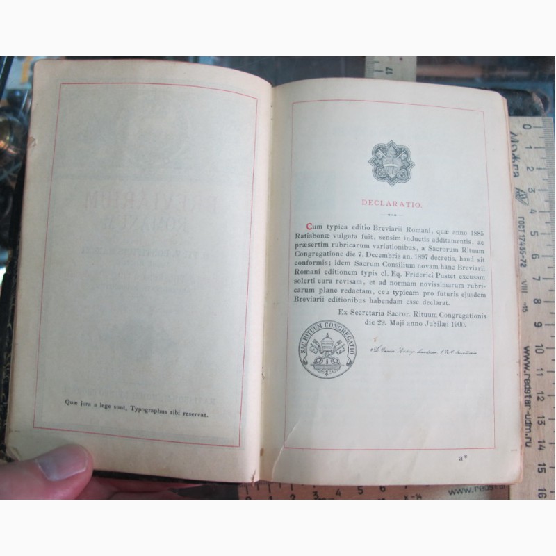 Фото 7. Церковная книга Католический Требник, на латыни, 1899 года издания
