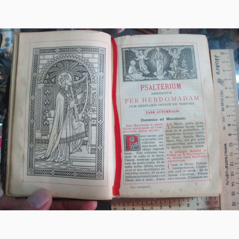 Фото 9. Церковная книга Католический Требник, на латыни, 1899 года издания