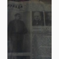 Продам оригинал в хорошем качестве газету Правда от четверга 10 мая 1945 г