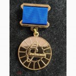 Медаль-знак Росэнергоатом. За заслуги в повышении безопасности атомных станций