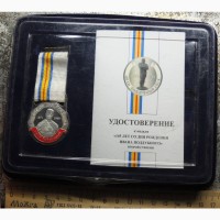 Медаль 145 лет со дня рождения Ивана Поддубного