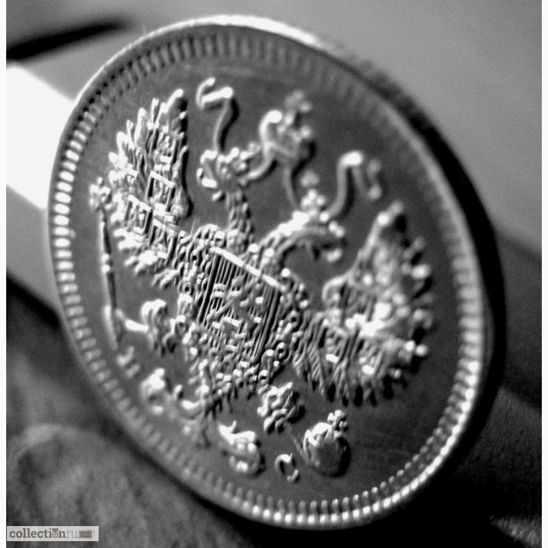 Фото 2. Редкая, серебряная монета 10 копеек 1914 год