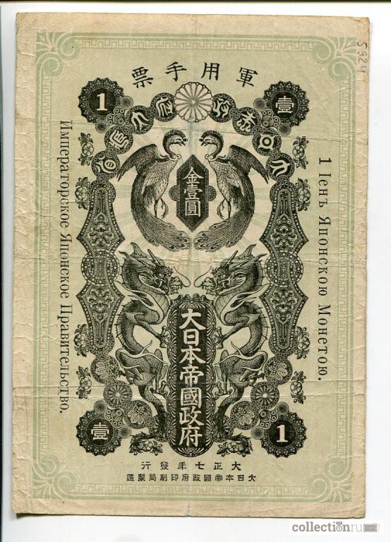 Фото 13. Куплю старые бумажные деньги России и СССР