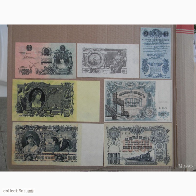 Фото 3. Куплю старые бумажные деньги России и СССР