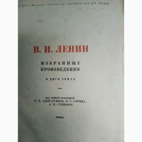 Подам книгу В.И.Ленин Избранные произведения, 1935, том 2. партиздат ЦК ВКП(б)