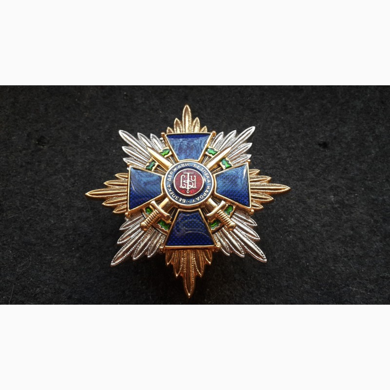 Продам Знак Почетная Звезда Службы Безопасности Украины. СБУ Украина. Номерной