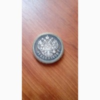 Продам монеты: 1 рубль 1899г.; 1 копейка 1913г.; монеты Болгарии