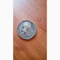 Продам монеты: 1 рубль 1899г.; 1 копейка 1913г.; монеты Болгарии