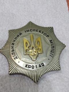 Фото 2. Нагрудный знак участкового инспектора МВД Украины