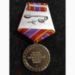 Медаль ветеран уголовно-исполнительной системы россии