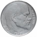 50 крон (100 лет со дня рождения Владимира Ленина, Серебро)