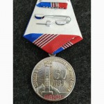 Медаль 4 октября 1957. Космодром Байконур. 60 лет первому в мире искусственному спутнику