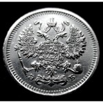 Редкая, серебряная монета 10 копеек 1912 года