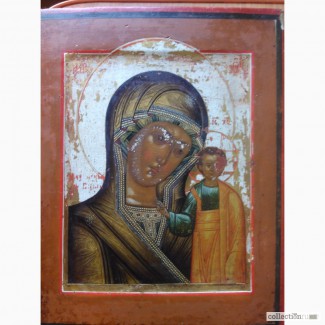 Икона Казанская божья матерь