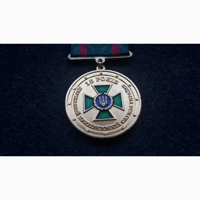 Фото 4. Медаль 15 лет пограничной службе. полный комплект. документ. коробка. медаль. украина