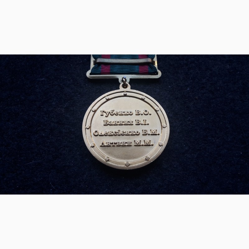 Фото 5. Медаль 15 лет пограничной службе. полный комплект. документ. коробка. медаль. украина