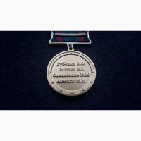 Медаль 15 лет пограничной службе. полный комплект. документ. коробка. медаль. украина