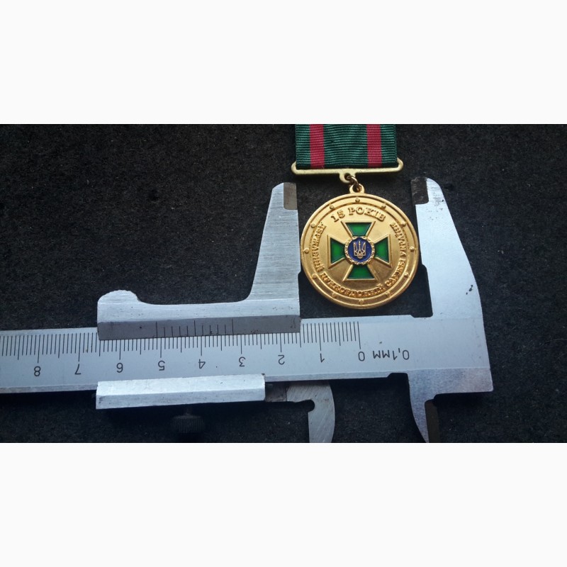 Фото 8. Медаль 15 лет пограничной службе. полный комплект. документ. коробка. медаль. украина