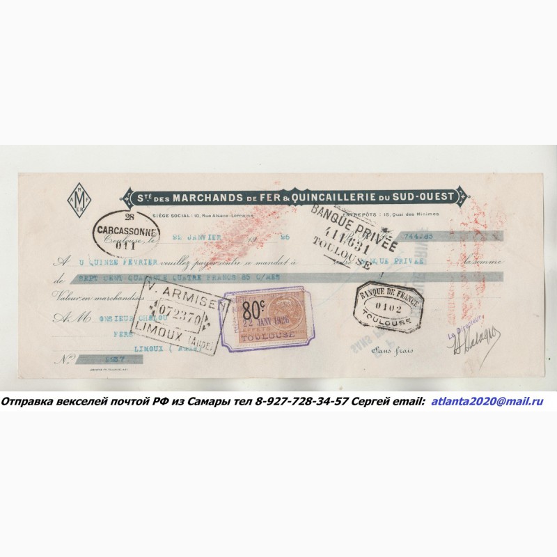 Фото 2. Продажа. Старинные чеки/векселя. Франция. Начало ХХ века