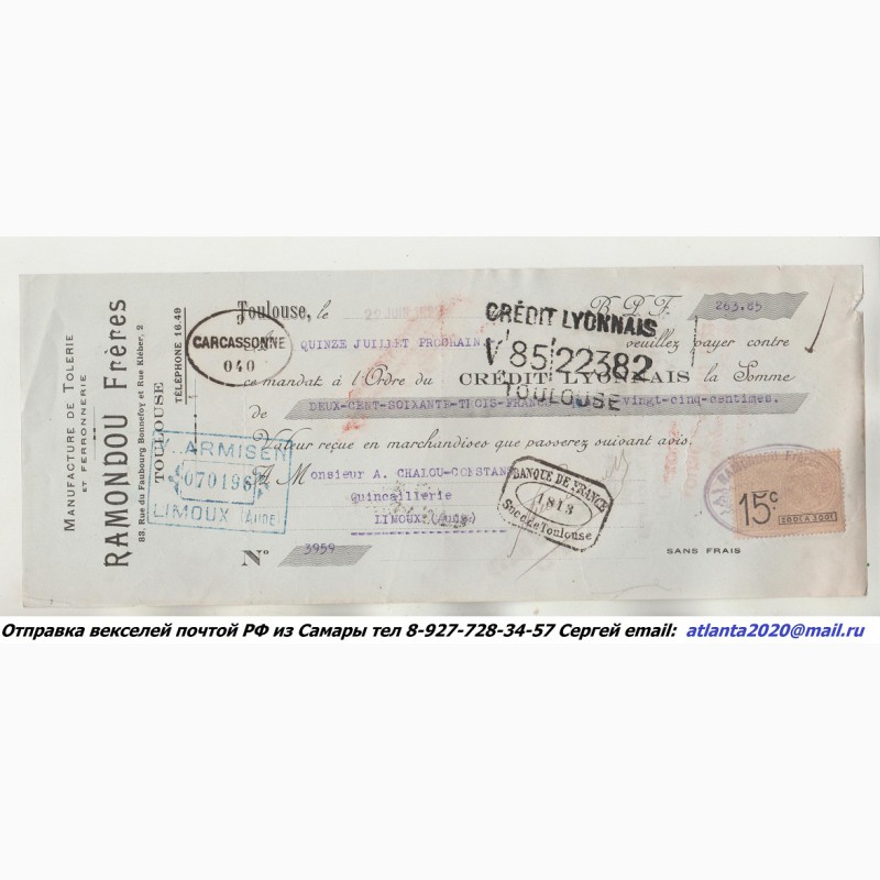 Фото 3. Продажа. Старинные чеки/векселя. Франция. Начало ХХ века