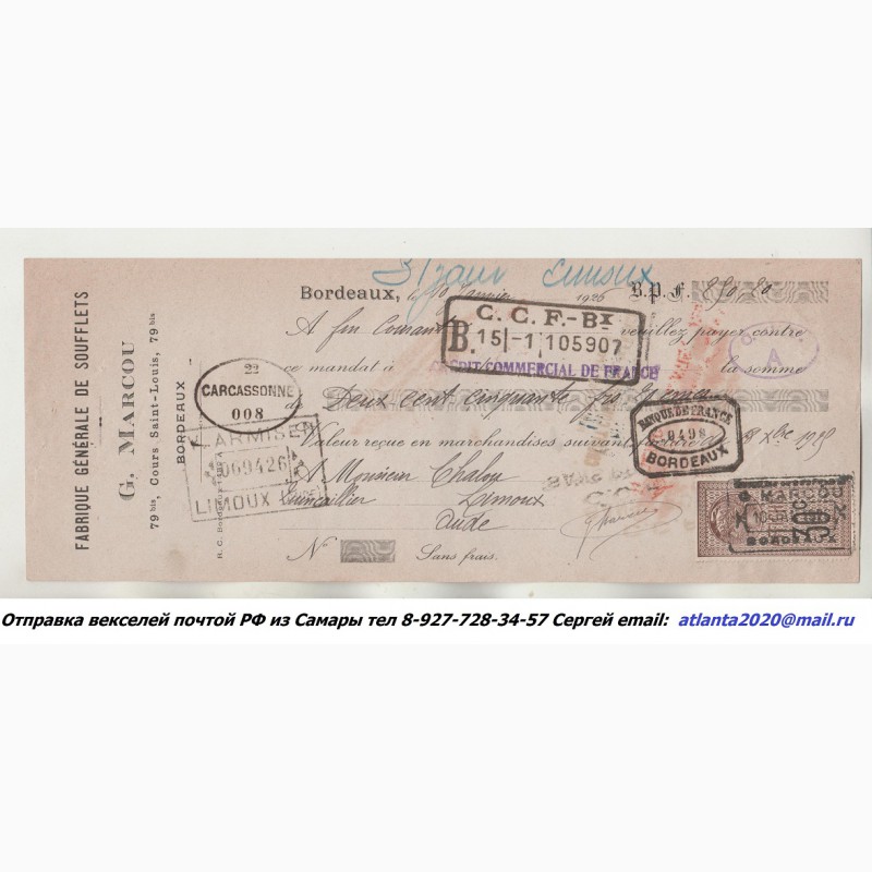 Фото 4. Продажа. Старинные чеки/векселя. Франция. Начало ХХ века