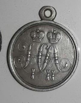 Фото 6. Царская серебряная медаль, царская Россия, Александр 2