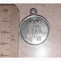 Царская серебряная медаль, царская Россия, Александр 2