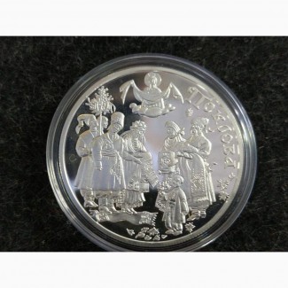 Украина 10 гривен 2005 год. Покров/Покрова. Серебро. Proof/Пруф