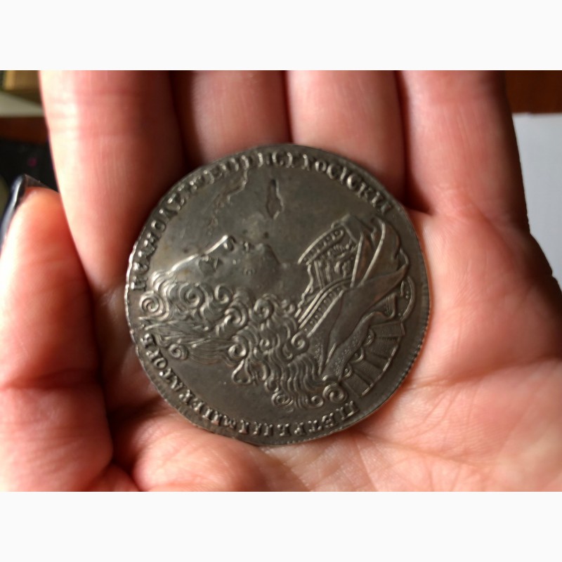 Фото 5. Серебряная монета 1 рубль, 1727 года Петр II