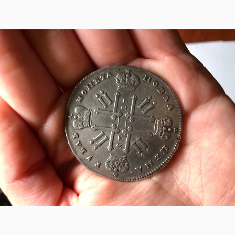 Фото 6. Серебряная монета 1 рубль, 1727 года Петр II