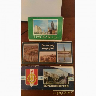 Советские наборы открыток советских городов