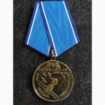 Медаль участнику подготовки и запуска космического корабля СОЮЗ МС-09. РОСКОСМОС