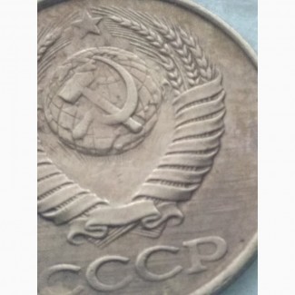 Монета 1 коп 1984 года, нет лучей солнца