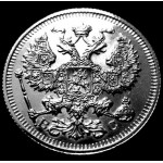 Редкая, серебряная монета 20 копеек 1914 года