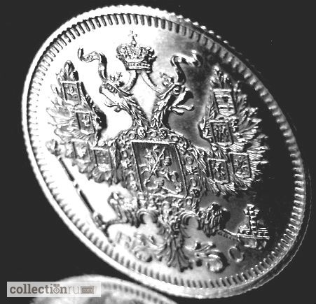 Фото 4. Редкая, серебряная монета 20 копеек 1914 года