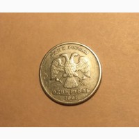 Продам монету: 1 рубль 1997 год