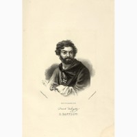 Дореволюционная литография с портретом Дениса Давыдова в крестьянской одежде