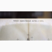 Продается Русский художественный листок В. Тимма Киево-Печерская лавра 31 1857 год