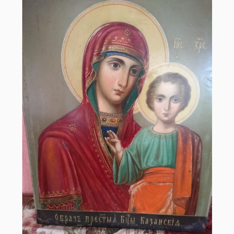 Фото 3. Икона Казанская, большая, 19 век