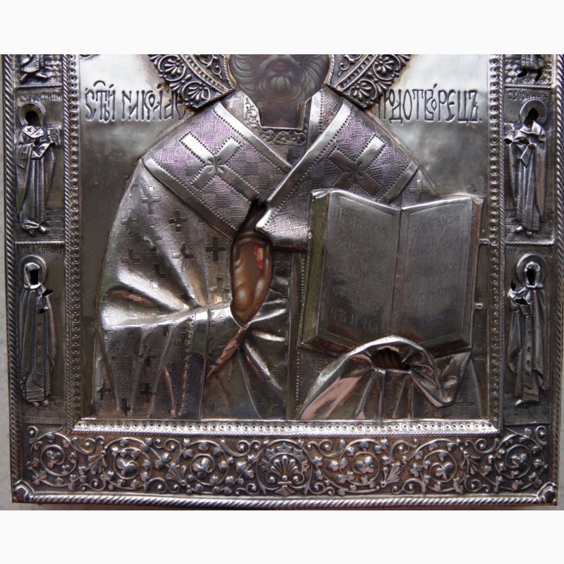 Фото 7. Подписной образ Святителя Николая Чудотворца в серебряном окладе. Москва, 1840 г