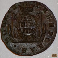 Сибирская монета