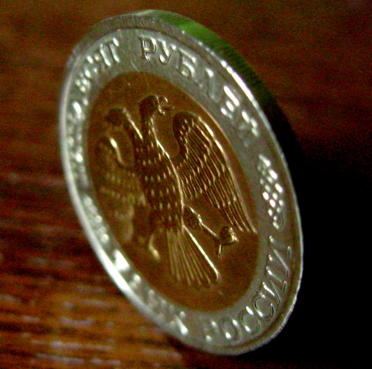 Фото 4. Редкая монета 50 рублей 1992 год. ММД