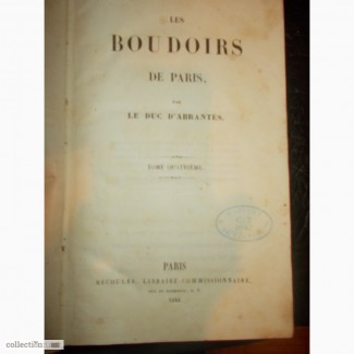 Книга Les Boudoirs de Paris 1845 г. оригинал