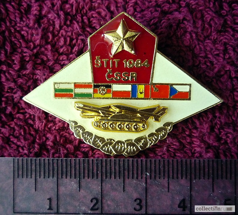 Фото 5. Продам воинские знаки, памятные медали Чехословакии и Чехии