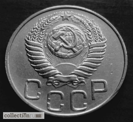 Фото 2. Редкая, пробная монета 20 копеек 1951 года