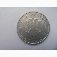 100 рублей 1993 г. ЛМД