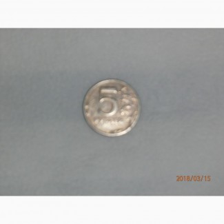 Продам монету: 5 рублей, 1997 год, СПМД