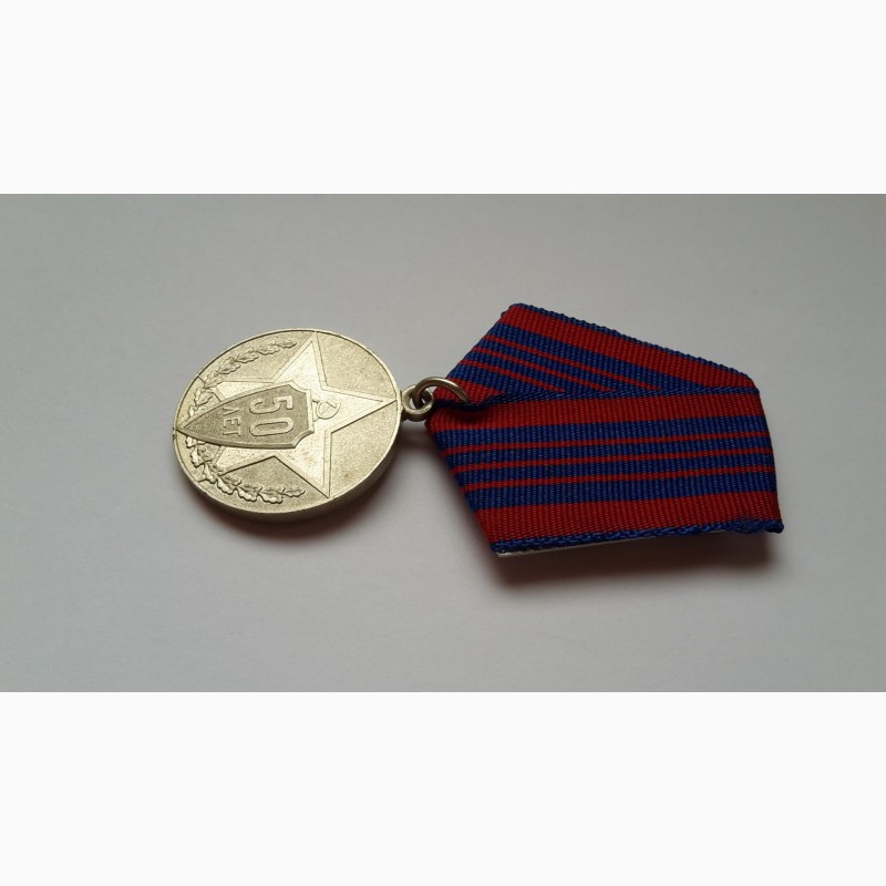 Фото 3. Медаль 50 лет советской милиции лмд ссср