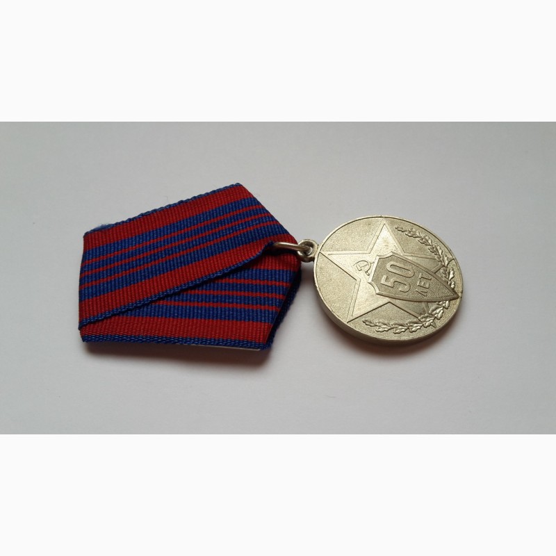 Фото 5. Медаль 50 лет советской милиции лмд ссср